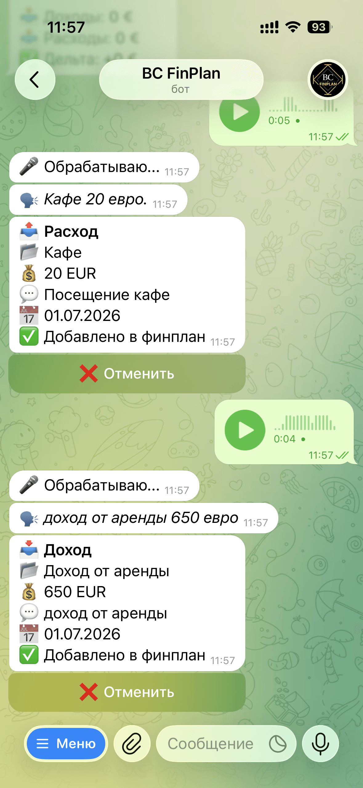 Голосовой ввод — надиктовал операцию, бот распознал и завёл карточку